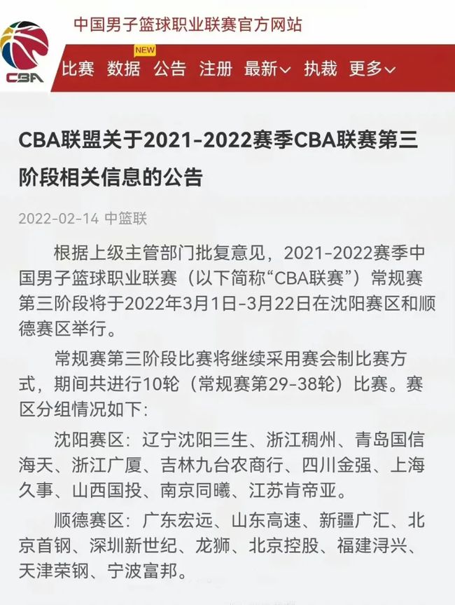 切尔西的挑