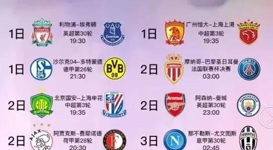 广东男篮的