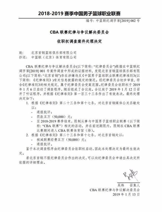 加强心理辅