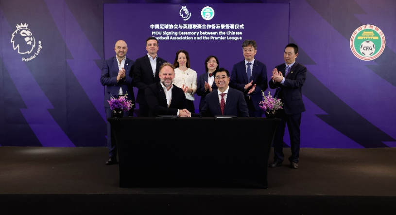 消息的公布