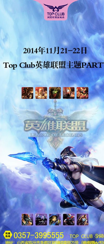 重奪總冠軍 重奪總冠軍