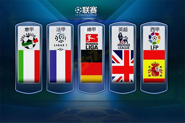 半决赛中上 半决赛中上