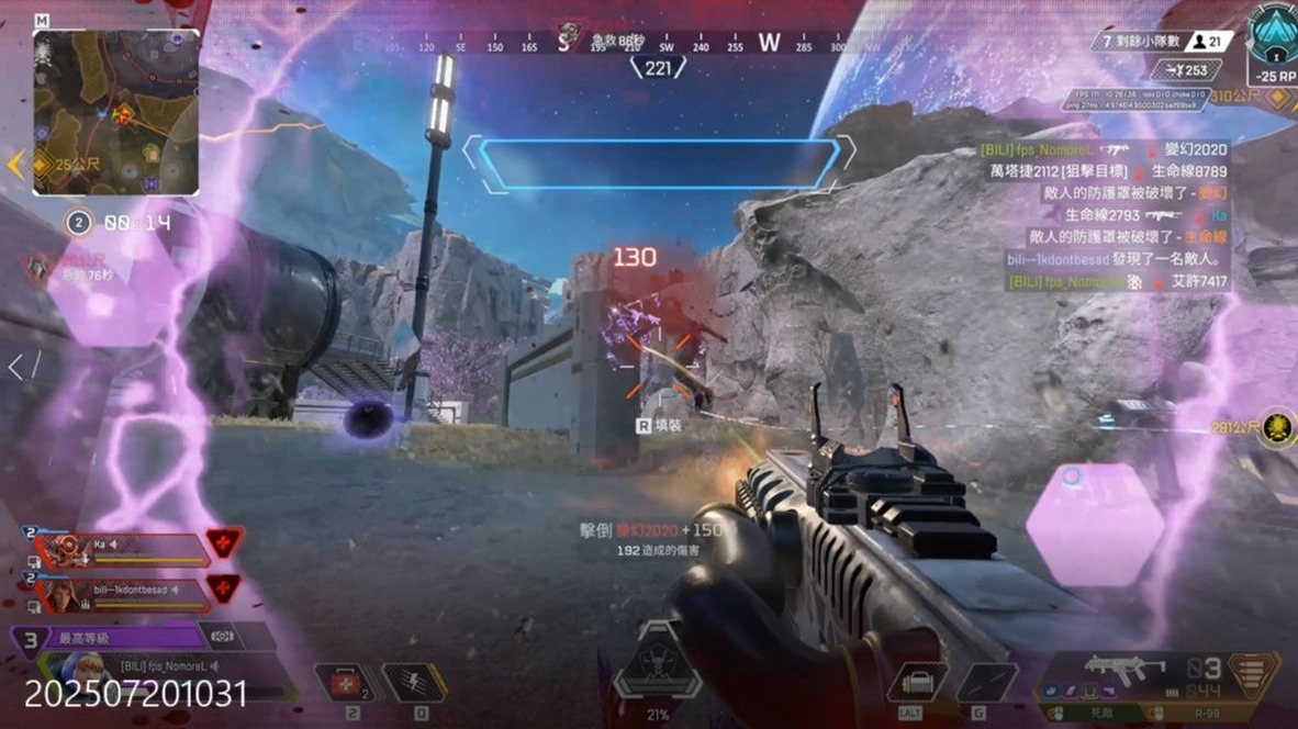 狠批红军后卫亚历山大-阿诺德表现 曼联名宿：他应去英乙.