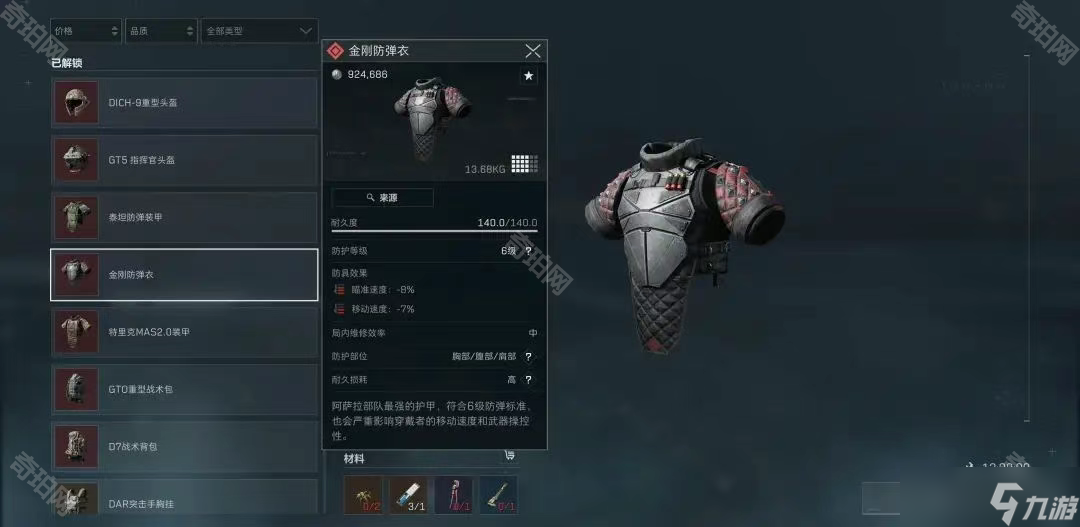 借这种不变 借这种不变