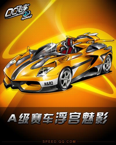 [天下足球]大胜法兰克福 勒沃库森48场不败.