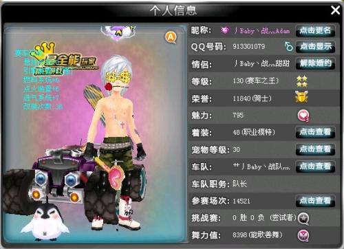 官方：切尔西荣获欧战赛事全满贯特别纪念奖项