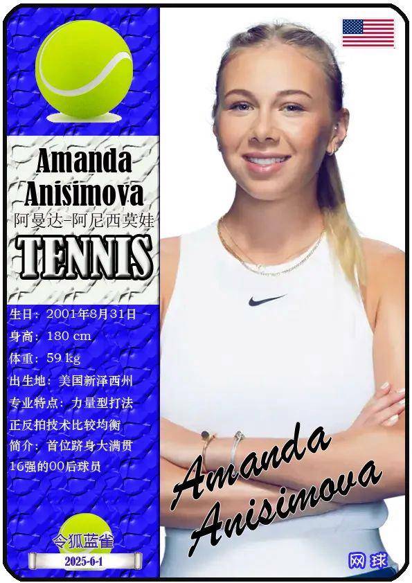 在进攻端保 在进攻端保