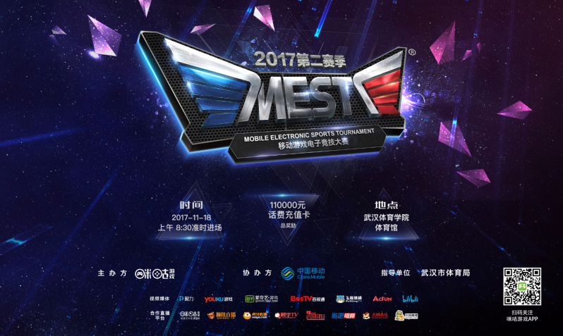 赛后罕见动 赛后罕见动