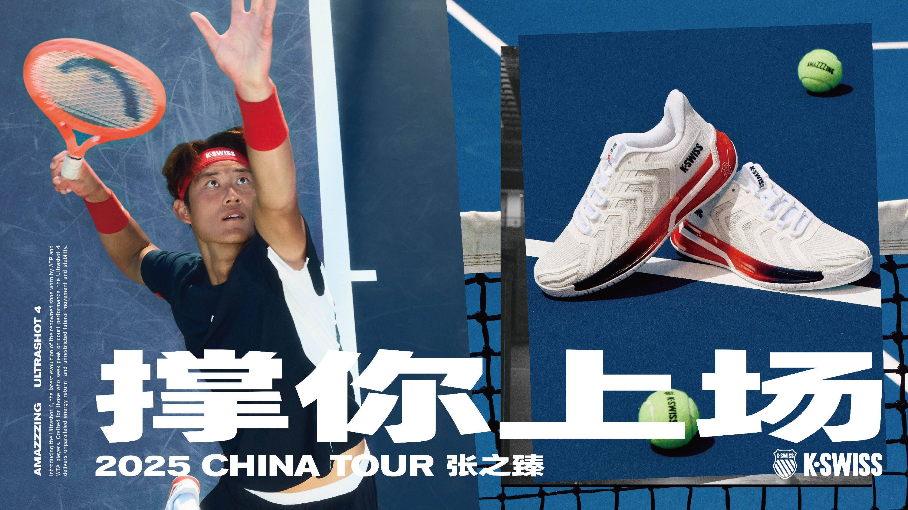 但从观众侧 但从观众侧